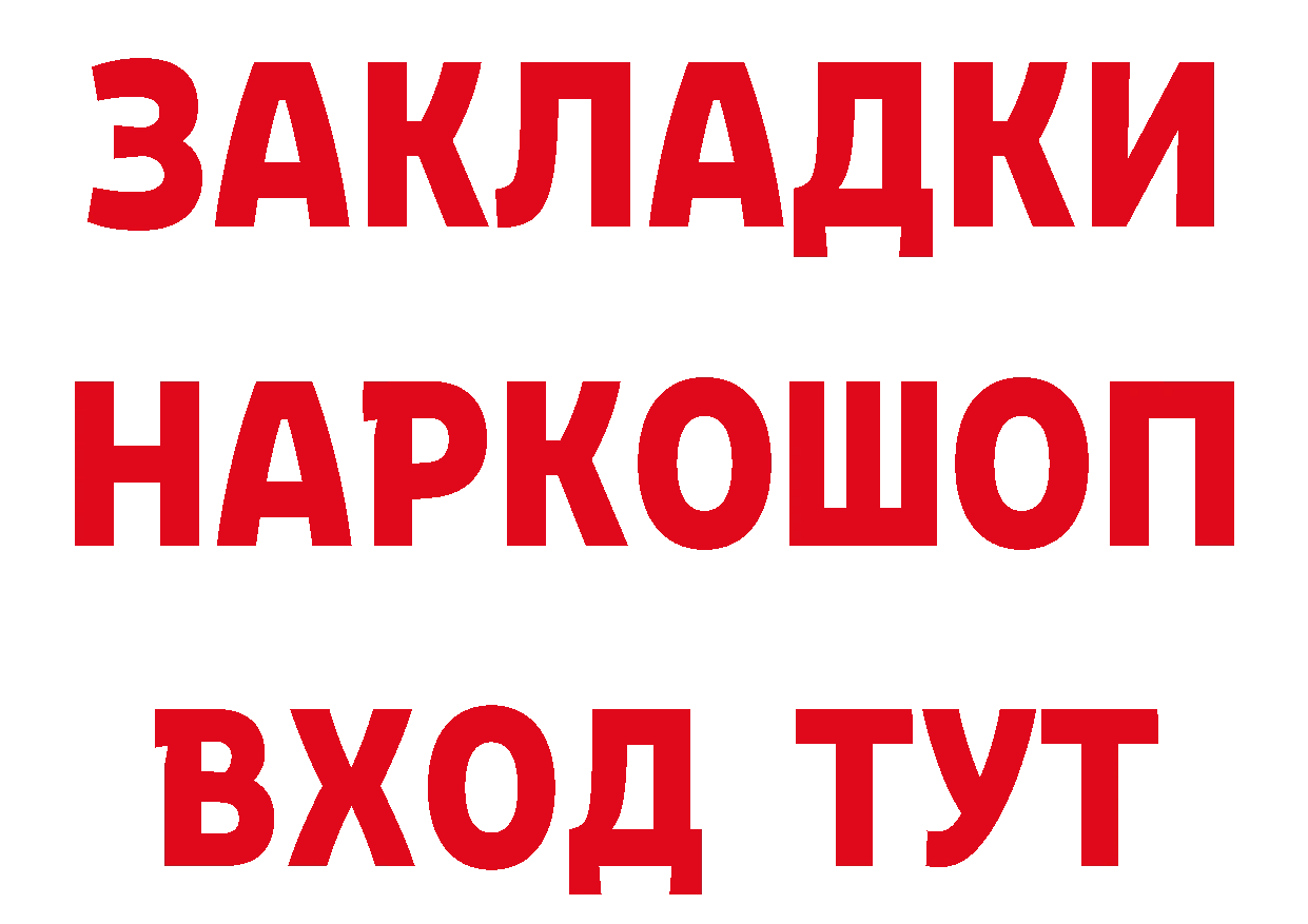 БУТИРАТ BDO маркетплейс площадка мега Оленегорск